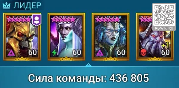 Сопропак