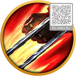 Наручные лезвия