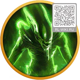 ​Гибельные когти