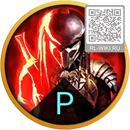 Плащ Яутжа (пасс.)