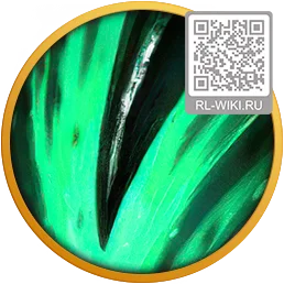 Смертельный хвост