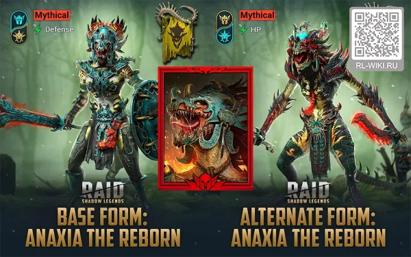 Анаксия Перерожденная